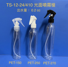 ( PET-1) 射吹瓶